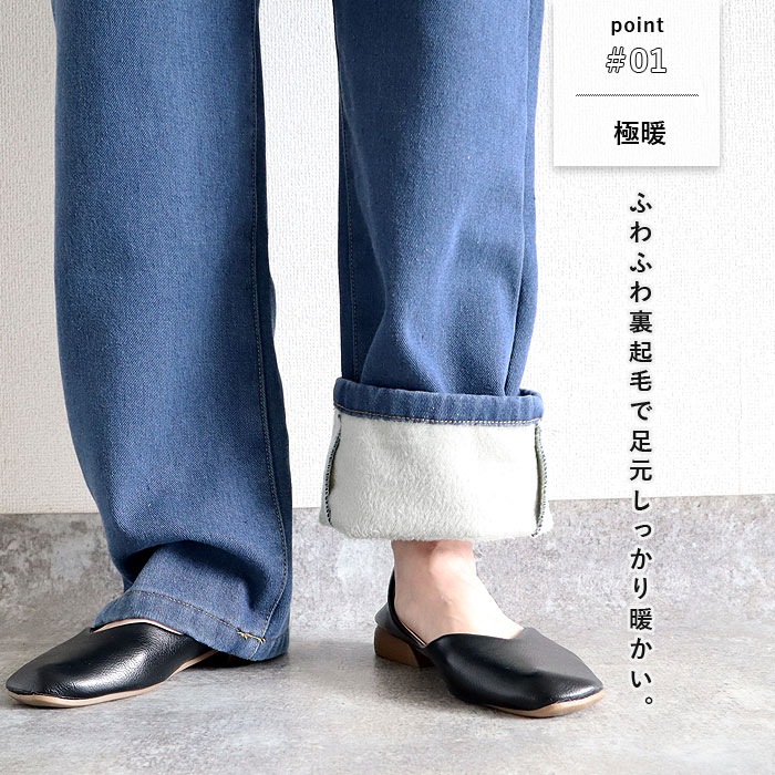 デニムパンツ レディース 秋 冬 黒 おしゃれ ワイドストレート ウエストゴム 裏起毛 裏ボア 極暖  あったか  Gパン ジーパン [宅配]^b512^ | uricca | 04