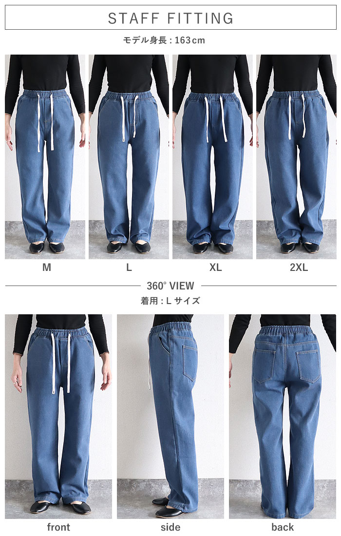 デニムパンツ レディース 秋 冬 黒 おしゃれ ワイドストレート ウエストゴム 裏起毛 裏ボア 極暖  あったか  Gパン ジーパン [宅配]^b512^ | uricca | 09