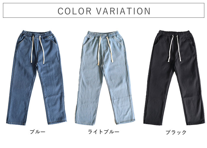 デニムパンツ レディース 秋 冬 黒 おしゃれ ワイドストレート ウエストゴム 裏起毛 裏ボア 極暖  あったか  Gパン ジーパン [宅配]^b512^ | uricca | 10