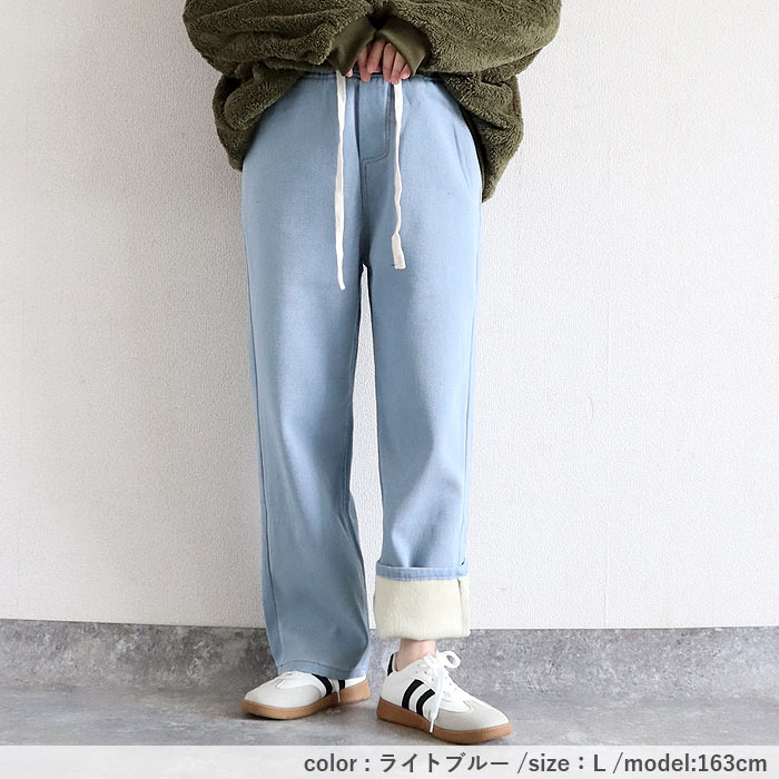 デニムパンツ レディース 秋 冬 黒 おしゃれ ワイドストレート ウエストゴム 裏起毛 裏ボア 極暖  あったか  Gパン ジーパン [宅配]^b512^ | uricca | 11