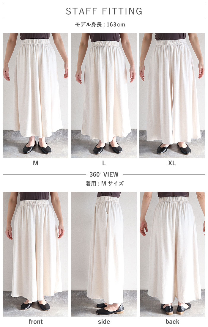 選べる丈 スカンツ レディース ボトムス パンツ ワイドパンツ ポケット付き きれいめ スウェット 低身長 高身長 春 [郵3]^b514^ | uricca | 18
