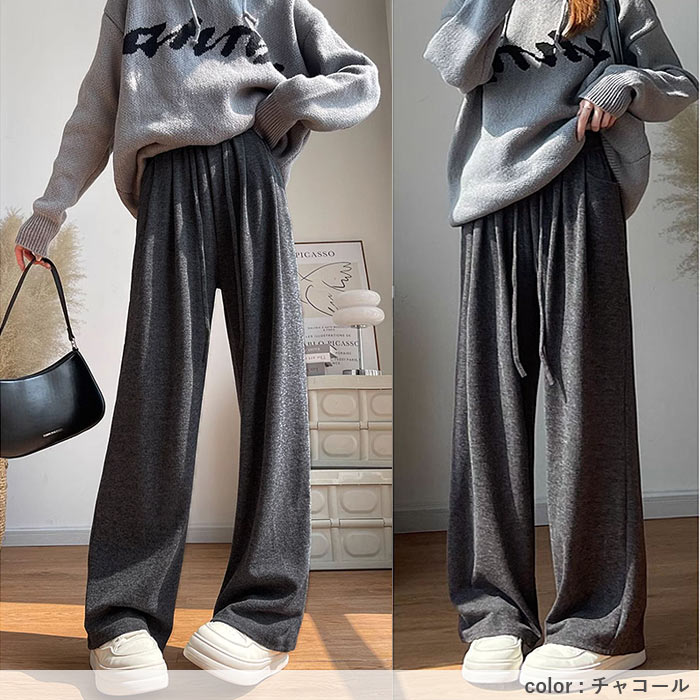 1791円 クーポンで！ ボトムス レディース ワイドパンツ 裏起毛 スウェット 春 秋 冬 黒 白 おしゃれ 無地 あったか ゆったり 楽ちん [郵3]^b515^爆買 | uricca | 29