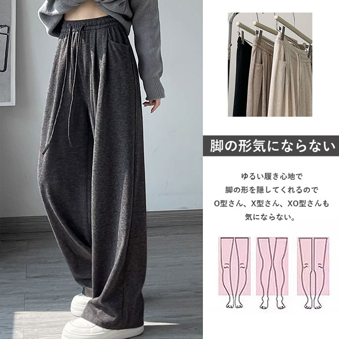 1791円 クーポンで！ ボトムス レディース ワイドパンツ 裏起毛 スウェット 春 秋 冬 黒 白 おしゃれ 無地 あったか ゆったり 楽ちん [郵3]^b515^爆買 | uricca | 18