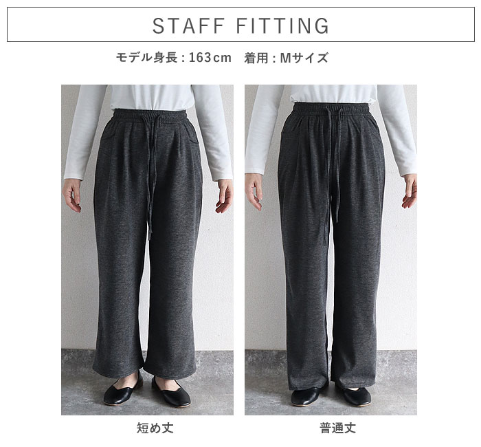 1791円 クーポンで！ ボトムス レディース ワイドパンツ 裏起毛 スウェット 春 秋 冬 黒 白 おしゃれ 無地 あったか ゆったり 楽ちん [郵3]^b515^爆買 | uricca | 19