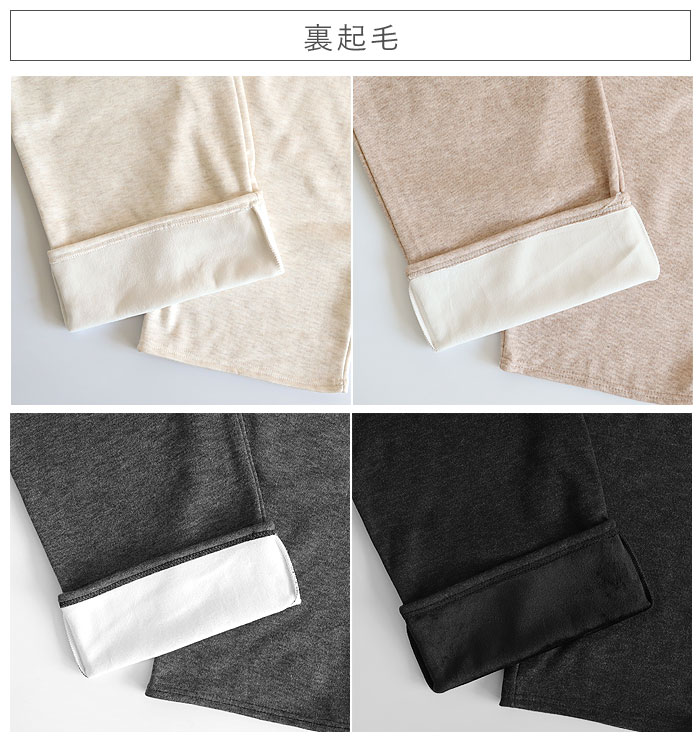 1791円 クーポンで！ ボトムス レディース ワイドパンツ 裏起毛 スウェット 春 秋 冬 黒 白 おしゃれ 無地 あったか ゆったり 楽ちん [郵3]^b515^爆買 | uricca | 20