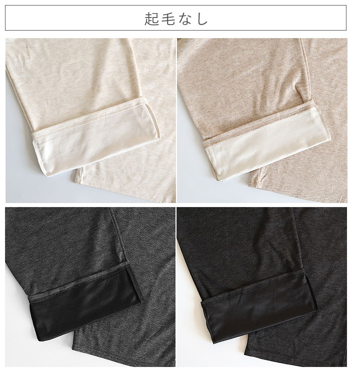 1791円 クーポンで！ ボトムス レディース ワイドパンツ 裏起毛 スウェット 春 秋 冬 黒 白 おしゃれ 無地 あったか ゆったり 楽ちん [郵3]^b515^爆買 | uricca | 21