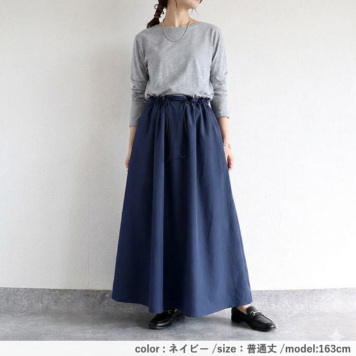 スカート レディース フレアスカート ボトムス 選べる丈 おしゃれ ウエストゴム 楽ちん シワになりにくい 高身長 低身長 シャリ感 春 夏 [郵2]^b516^ | uricca | 12