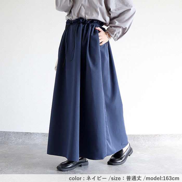 スカート レディース フレアスカート ボトムス 選べる丈 おしゃれ ウエストゴム 楽ちん シワになりにくい 高身長 低身長 シャリ感 春 夏 [郵2]^b516^ | uricca | 13