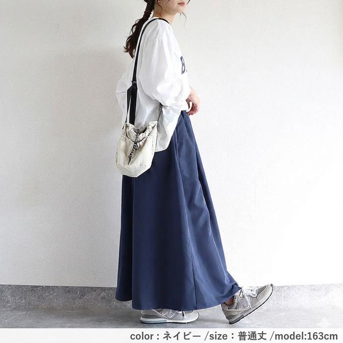 スカート レディース フレアスカート ボトムス 選べる丈 おしゃれ ウエストゴム 楽ちん シワになりにくい 高身長 低身長 シャリ感 春 夏 [郵2]^b516^ | uricca | 14