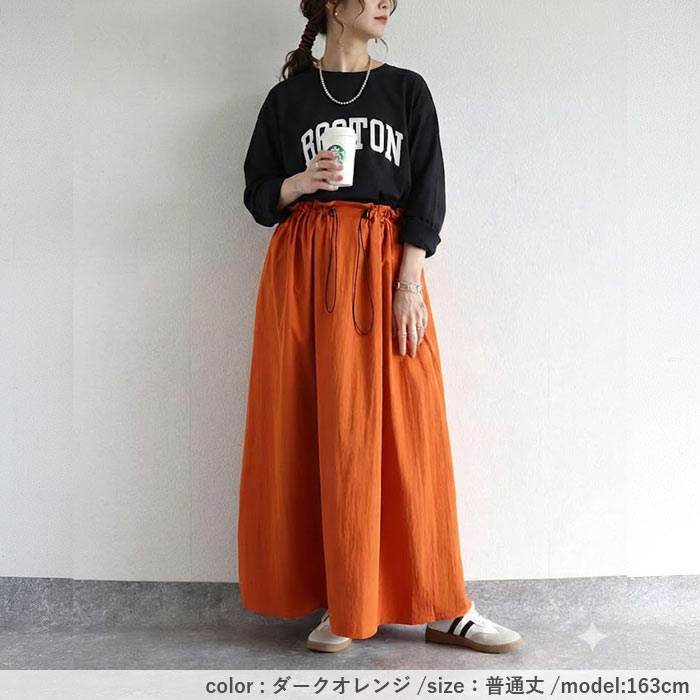 スカート レディース フレアスカート ボトムス 選べる丈 おしゃれ ウエストゴム 楽ちん シワになりにくい 高身長 低身長 シャリ感 春 夏 [郵2]^b516^ | uricca | 15