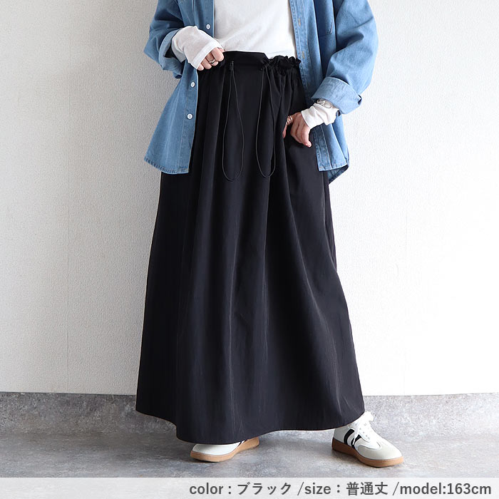 スカート レディース フレアスカート ボトムス 選べる丈 おしゃれ ウエストゴム 楽ちん シワになりにくい 高身長 低身長 シャリ感 春 夏 [郵2]^b516^ | uricca | 20