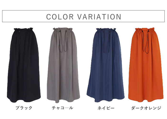 スカート レディース フレアスカート ボトムス 選べる丈 おしゃれ ウエストゴム 楽ちん シワになりにくい 高身長 低身長 シャリ感 春 夏 [郵2]^b516^ | uricca | 11