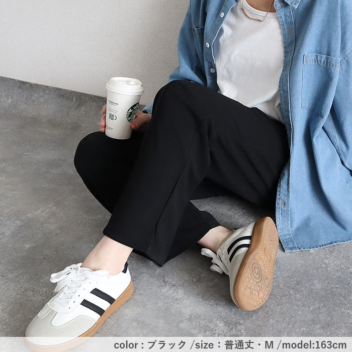 パンツ レディース セミフレア ボトムス 選べる丈 脚長効果 センターライン ウエストゴム 楽ちん シワになりにくい 高身長 低身長  春 夏 [郵2]^b517^爆買 | uricca | 15