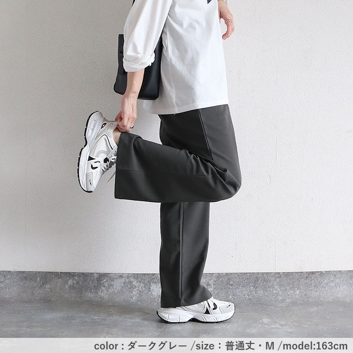 パンツ レディース セミフレア ボトムス 選べる丈 脚長効果 センターライン ウエストゴム 楽ちん シワになりにくい 高身長 低身長  春 夏 [郵2]^b517^爆買 | uricca | 19