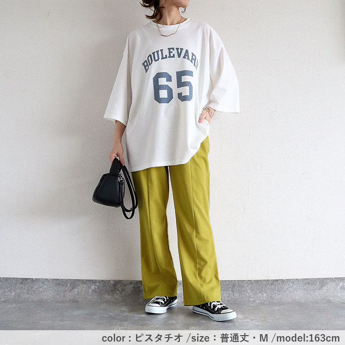 2691円 クーポン★ パンツ レディース セミ フレア ボトムス 春 夏 センターライン ウエストゴム 楽ちん シワになりにくい 高身長 低身長 選べる丈 [郵2]^b517^ | uricca | 22