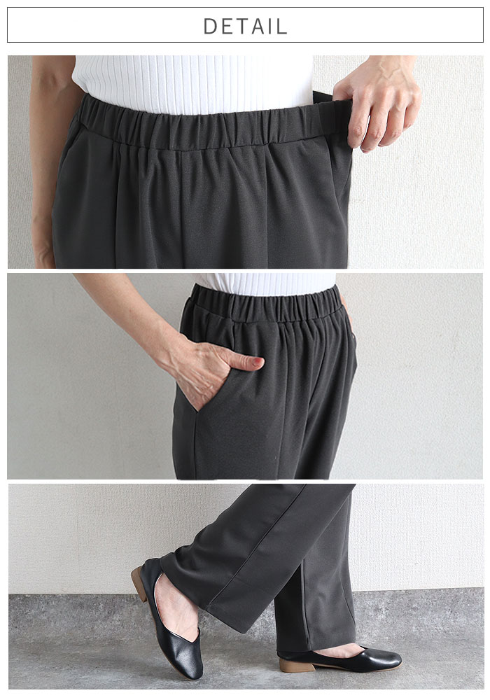 パンツ レディース セミフレア ボトムス 選べる丈 脚長効果 センターライン ウエストゴム 楽ちん シワになりにくい 高身長 低身長  春 夏 [郵2]^b517^爆買 | uricca | 09