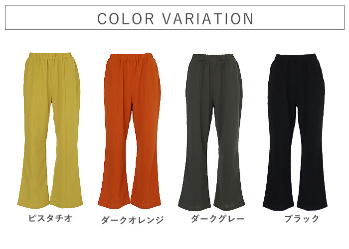 パンツ レディース セミフレア ボトムス 選べる丈 脚長効果 センターライン ウエストゴム 楽ちん シワになりにくい 高身長 低身長  春 夏 [郵2]^b517^爆買 | uricca | 11