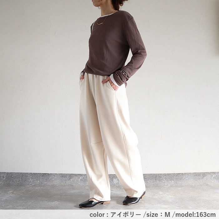 ボトムス レディース カーブパンツ スウェットパンツ ポンチ素材 ウエストゴム 春 夏 秋 黒 ゆったり 楽ちん おしゃれ かわいい [郵3]^b518^ | uricca | 15