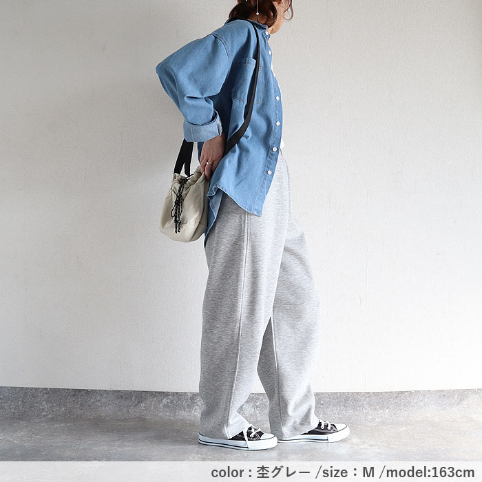 ボトムス レディース カーブパンツ スウェットパンツ ポンチ素材 ウエストゴム 春 夏 秋 黒 ゆったり 楽ちん おしゃれ かわいい [郵3]^b518^ | uricca | 16