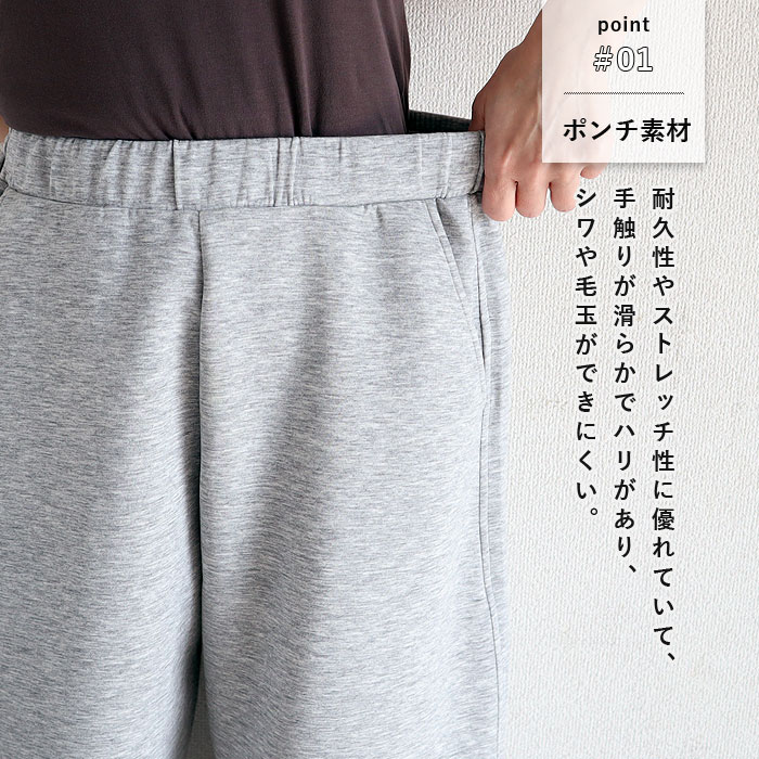 ボトムス レディース カーブパンツ スウェットパンツ ポンチ素材 ウエストゴム 春 夏 秋 黒 ゆったり 楽ちん おしゃれ かわいい [郵3]^b518^ | uricca | 05