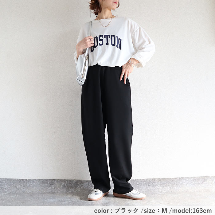 ボトムス レディース カーブパンツ スウェットパンツ ポンチ素材 ウエストゴム 春 夏 秋 黒 ゆったり 楽ちん おしゃれ かわいい [郵3]^b518^ | uricca | 20