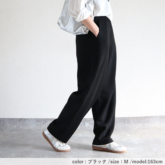ボトムス レディース カーブパンツ スウェットパンツ ポンチ素材 ウエストゴム 春 夏 秋 黒 ゆったり 楽ちん おしゃれ かわいい [郵3]^b518^ | uricca | 21