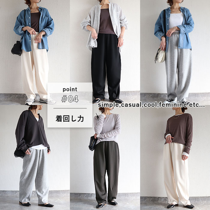 ボトムス レディース カーブパンツ スウェットパンツ ポンチ素材 ウエストゴム 春 夏 秋 黒 ゆったり 楽ちん おしゃれ かわいい [郵3]^b518^ | uricca | 08