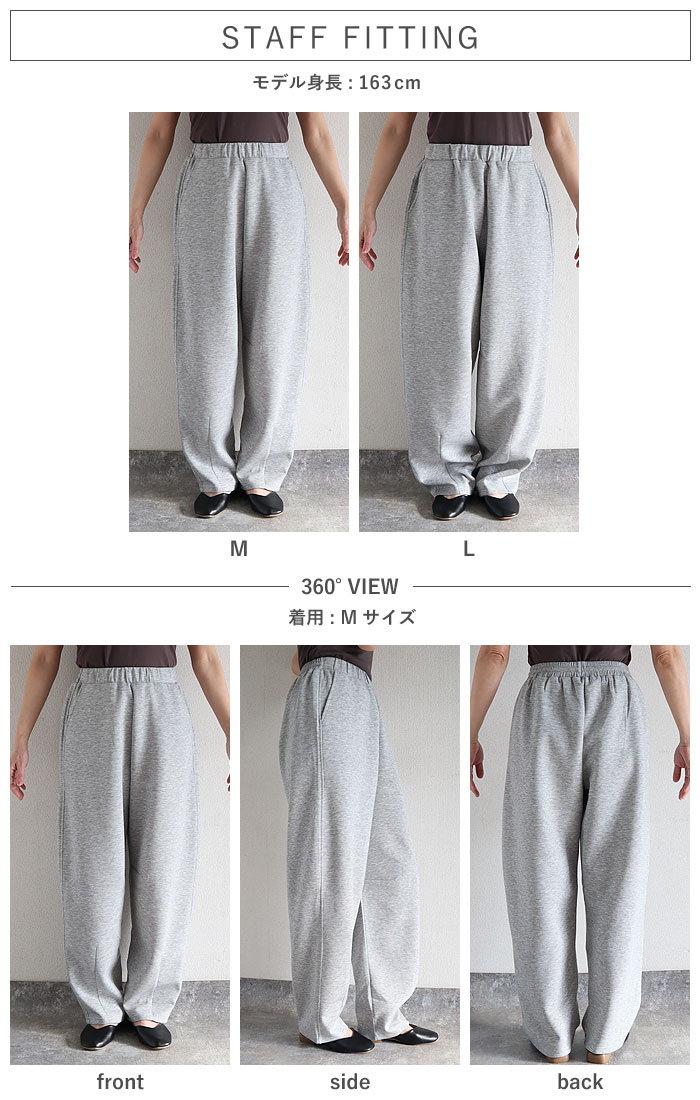 ボトムス レディース カーブパンツ スウェットパンツ ポンチ素材 ウエストゴム 春 夏 秋 黒 ゆったり 楽ちん おしゃれ かわいい [郵3]^b518^ | uricca | 11