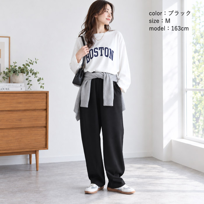 1995円 クーポンで！ パンツ カーブパンツ レディース スウェット 春 夏 秋 黒 ポンチ素材 ウエストゴム ゆったり おしゃれ ボトムス ストレッチ ^b518^ | uricca | 14