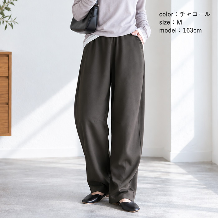 1995円 クーポンで！ パンツ カーブパンツ レディース スウェット 春 夏 秋 黒 ポンチ素材 ウエストゴム ゆったり おしゃれ ボトムス ストレッチ ^b518^ | uricca | 16