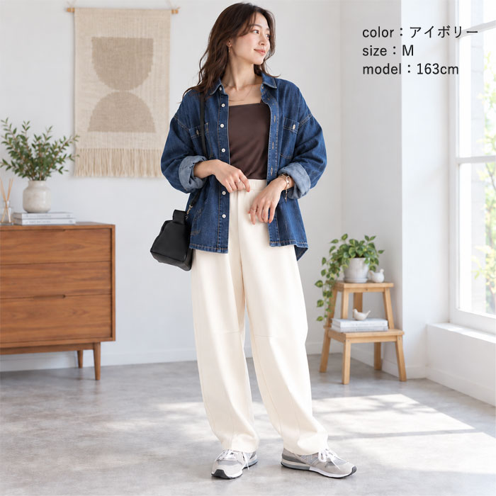 1995円 クーポンで！ パンツ カーブパンツ レディース スウェット 春 夏 秋 黒 ポンチ素材 ウエストゴム ゆったり おしゃれ ボトムス ストレッチ ^b518^ | uricca | 21