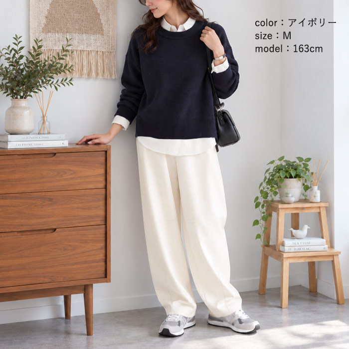 1995円 クーポンで！ パンツ カーブパンツ レディース スウェット 春 夏 秋 黒 ポンチ素材 ウエストゴム ゆったり おしゃれ ボトムス ストレッチ ^b518^ | uricca | 23