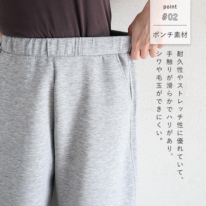 1995円 クーポンで! パンツ カーブパンツ バレルパンツ レディース スウェット 秋 冬 通年 黒 ポンチ素材 ウエストゴム ゆったり ボトムス ストレッチ ^b518^ 関連画像2