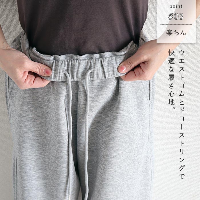 1995円 クーポンで! パンツ カーブパンツ バレルパンツ レディース スウェット 秋 冬 通年 黒 ポンチ素材 ウエストゴム ゆったり ボトムス ストレッチ ^b518^ 関連画像3