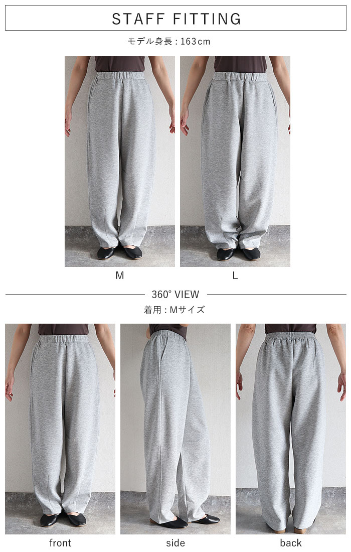 1995円 クーポンで！ パンツ カーブパンツ レディース スウェット 春 夏 秋 黒 ポンチ素材 ウエストゴム ゆったり おしゃれ ボトムス ストレッチ ^b518^ | uricca | 10