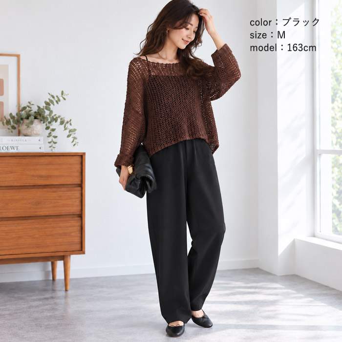 1995円 クーポンで！ パンツ カーブパンツ レディース スウェット 春 夏 秋 黒 ポンチ素材 ウエストゴム ゆったり おしゃれ ボトムス ストレッチ ^b518^ | uricca | 12