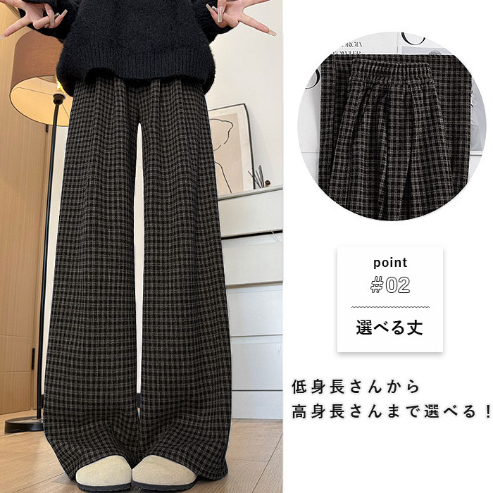 2691円 クーポンで！ ボトムス レディース ワイドパンツ フランネル チェック柄 冬 黒 白  裏起毛 極暖 あったか おしゃれ かわいい カジュアル [郵3]^b519^ | uricca | 11