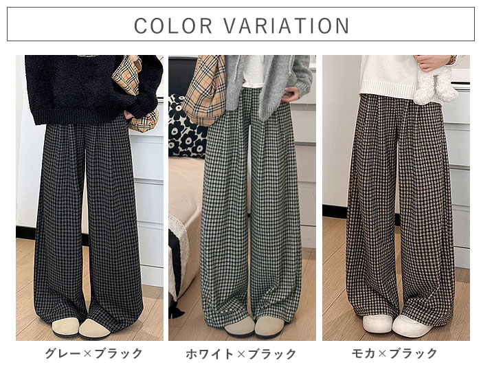 2691円 クーポンで！ ボトムス レディース ワイドパンツ フランネル チェック柄 冬 黒 白  裏起毛 極暖 あったか おしゃれ かわいい カジュアル [郵3]^b519^ | uricca | 14