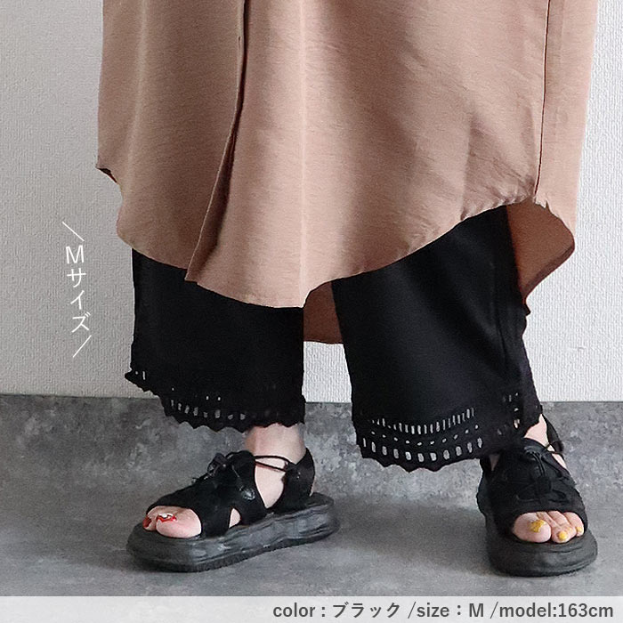 ボトムス レディース パンツ ワイドパンツ ぺチパンツ イージーパンツ 裾レース レイヤード 重ね着 黒 白 春 夏 秋 おしゃれ[郵2]^b520^ | uricca | 13