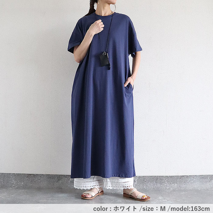 ボトムス レディース パンツ ワイドパンツ ぺチパンツ イージーパンツ 裾レース レイヤード 重ね着 黒 白 春 夏 秋 おしゃれ[郵2]^b520^ | uricca | 14