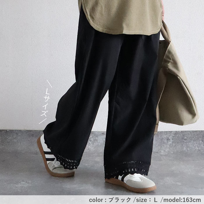 ボトムス レディース パンツ ワイドパンツ ぺチパンツ イージーパンツ 裾レース レイヤード 重ね着 黒 白 春 夏 秋 おしゃれ[郵2]^b520^ | uricca | 15