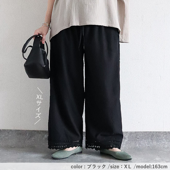 ボトムス レディース パンツ ワイドパンツ ぺチパンツ イージーパンツ 裾レース レイヤード 重ね着 黒 白 春 夏 秋 おしゃれ[郵2]^b520^ | uricca | 16
