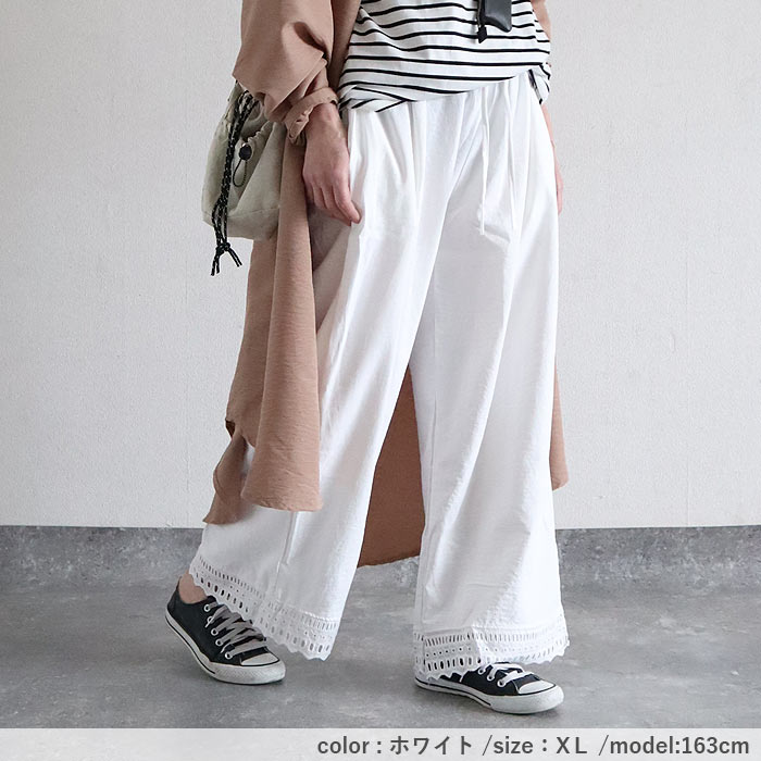 ボトムス レディース パンツ ワイドパンツ ぺチパンツ イージーパンツ 裾レース レイヤード 重ね着 黒 白 春 夏 秋 おしゃれ[郵2]^b520^ | uricca | 17