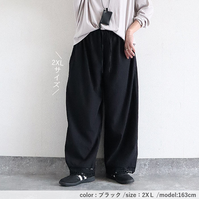 ボトムス レディース パンツ ワイドパンツ ぺチパンツ イージーパンツ 裾レース レイヤード 重ね着 黒 白 春 夏 秋 おしゃれ[郵2]^b520^ | uricca | 18