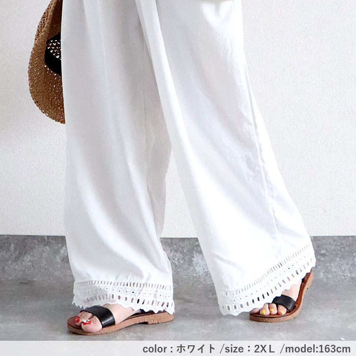 ボトムス レディース パンツ ワイドパンツ ぺチパンツ イージーパンツ 裾レース レイヤード 重ね着 黒 白 春 夏 秋 おしゃれ[郵2]^b520^ | uricca | 19