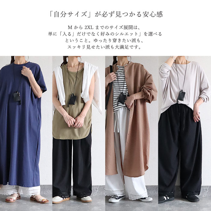 ボトムス レディース パンツ ワイドパンツ ぺチパンツ イージーパンツ 裾レース レイヤード 重ね着 黒 白 春 夏 秋 おしゃれ[郵2]^b520^ | uricca | 09