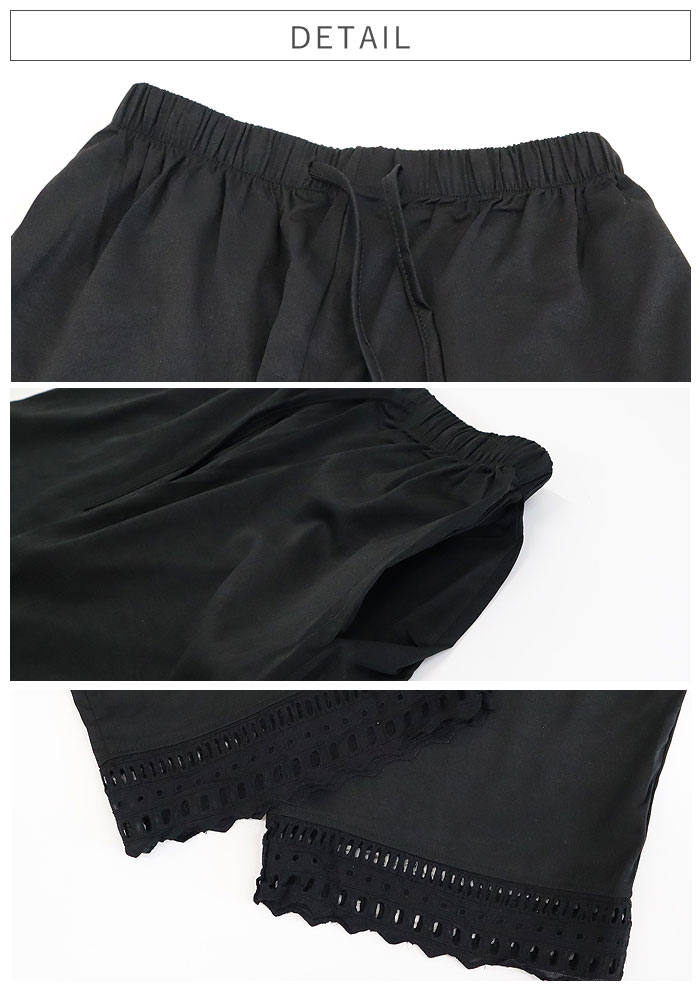 ボトムス レディース パンツ ワイドパンツ ぺチパンツ イージーパンツ 裾レース レイヤード 重ね着 黒 白 春 夏 秋 おしゃれ[郵2]^b520^ | uricca | 10