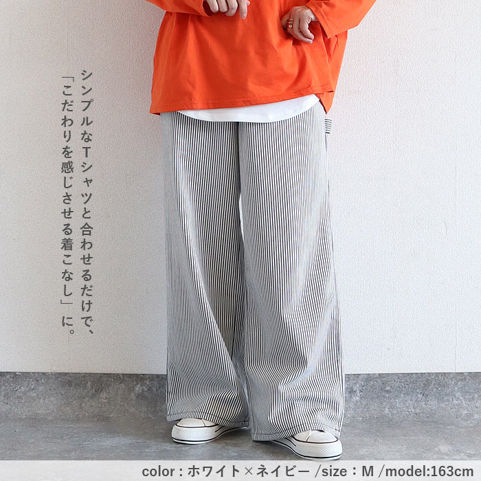 デニム パンツ レディース ペインターパンツ ボトムス 春 夏 秋 Gパン ハンマーループ メンズライク おしゃれ かわいい ウエストゴム [郵3]^b521^ | uricca | 13