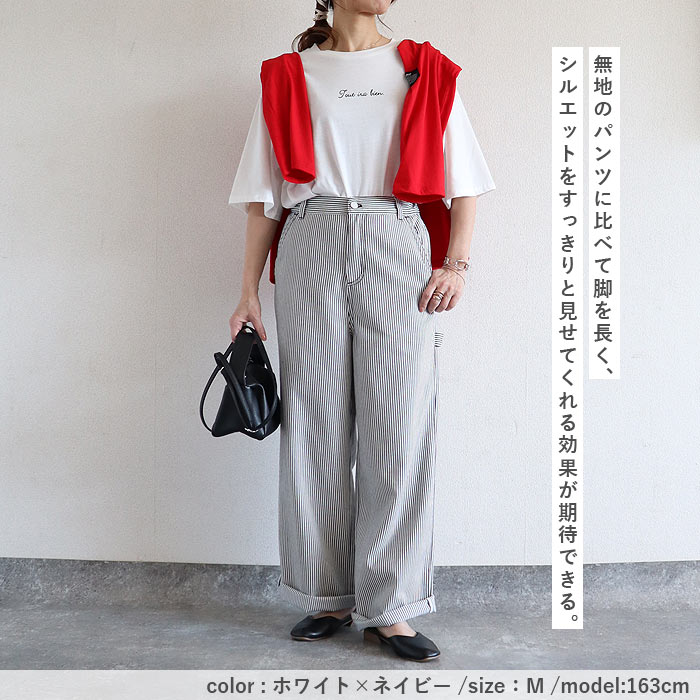 デニム パンツ レディース ペインターパンツ ボトムス 春 夏 秋 Gパン ハンマーループ メンズライク おしゃれ かわいい ウエストゴム [郵3]^b521^ | uricca | 15