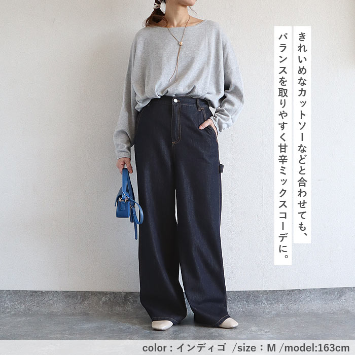 デニム パンツ レディース ペインターパンツ ボトムス 春 夏 秋 Gパン ハンマーループ メンズライク おしゃれ かわいい ウエストゴム [郵3]^b521^ | uricca | 17